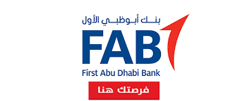 وظايف بنك ابو ظبى الاول Fab مرتبات تصل حتى 8000ج شهريا فرصة عمل