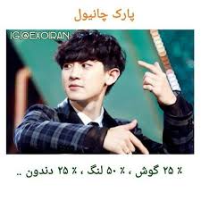 تالار اکسو EXO 2