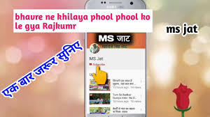 à¤­ à¤µà¤° à¤¨ à¤ à¤² à¤¯ à¤« à¤² à¤« à¤² à¤ à¤² à¤à¤¯ à¤° à¤à¤ à¤®à¤° Bhavre Ne Khilaya Phool Phool Ko Le Gya Rajkumr Youtube Bhanvre tu kehna na bhul. bhavre ne khilaya phool phool ko le gya
