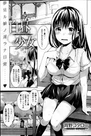 オリジナル】姉の満員電車 - 商業誌 - エロ漫画 momon:GA（モモンガッ!!）