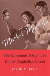 According to american economist scott rozelle and researcher natalie hell, china looks a lot more like 1980s mexico or turkey than 1980s taiwan or south korea. Invisible China How The Urban Rural Divide Threatens China S Rise 9780226739526 Scott Rozelle And Natalie Hell Bibliovault