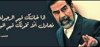 كلام عن الرجولة موضوع