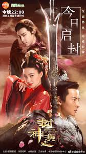 Pin By Karine Young On Chinese Drama Luo Jin Chinese Movies Jin 2019