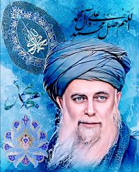 Bismillahi Rahmani Rahim The True Heirs of the Prophets are the Sufi  Mystics,they posses both the outward and inwardly secret knowledge of the  Holy Quran and Traditions.One such great mystic was Sultan