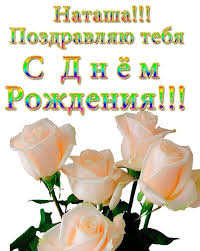 поздравления с днем рождения внучке 4 года от бабушки Pin Ot Polzovatelya Lyudmila Shevchuk Na Doske Privitannya S Dnem Rozhdeniya Den Rozhdeniya Pozdravleniya Den Rozhdeniya