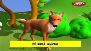Animals Tamil Rhymes