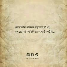 Pin By Ym Hegde On Hindi Poetry Queen Quotes Hindi Quotes Positive Quotes For Life