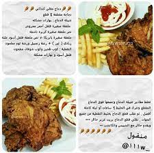 دجاج كنتاكي food food and drink cooking
