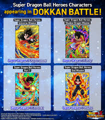 The game is developed by akatsuki, published by bandai namco entertainment, and is available on android and ios. Dragon Ball Z Dokkan Battle On Twitter Here Are The 7 New Super Dragon Ball Heroes Characters That Will Appear In Dokkan Battle What Is Super Dragon Ball Heroes It S A Super