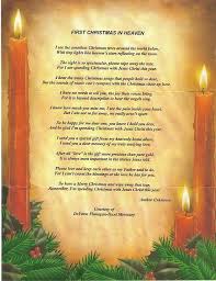 Christmas In Heaven Poem Printable First Christmas In Heaven Christmas In Heaven Heaven Poems Christmas Poems