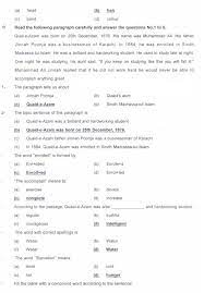 Apr 20, 2021 · details about question paper design of cbse class 12 english (core) is also available here. Pec 5th Class English Guess Paper 2021 100