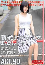 Remu Suzumori From Remu Suzumori Dvd Watch Video Mypornvid Fun My Xxx Hot  Girlsexiezpix Web Porn