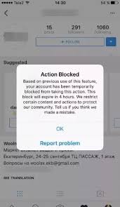 In most cases, this solution works. How Long Will Instagram Temporarily Block Me For Liking Too Many Photos Quora