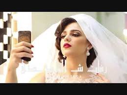 شيلة 2017 الليلة هذي تباشير وتباريك باسم ابو زياد تنفيذ بالاسماء Youtube