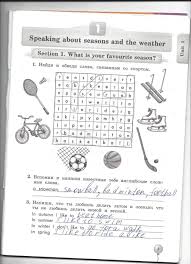 практическая работа номер 3 по химии 9 класс рудзитис Smotret Onlajn Domashnee Zadanie 6 Klass Nomer 755 Po Matematike Book Activities Internet Speed How To Plan