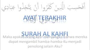 Rasullulah swt menganjurkan umatnya untuk membacanya di hari jum'at atau malam jum'at. Surat Al Kahfi Ayat 1 10 Latin