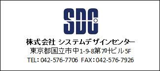 Excelでテキストボックス内の文字間隔を調整する システムデザインセンター システム構築 Web 文書課