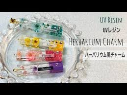uvレジン 涼しげハーバリウム風チャーム ダイソーキットをアレンジ youtube レジン uvレジン レジン 作り方