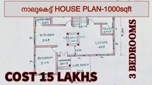 We did not find results for: Kerala Nalukettu House 1000sqft Small Nalukettu Kerala House Design Nadumuttam Kerala Home Design Youtube