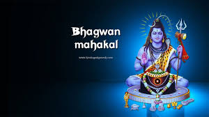 Download, share or upload your own one! Mahakal Desktop Wallpapers Top Free Mahakal Desktop Backgrounds Wallpaperaccess