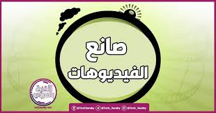 تحميل برنامج صانع الفيديو من الصور والأغاني مجانا كامل Mirror Table Mirror Decor