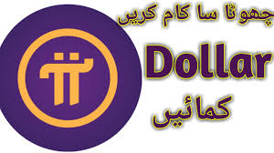 Now learn blockchain with this complete course group: Full Detail Of Pi Cryptocurrency Is Here Hindi Urdu How To Earn Money With Pi Network In Urdu Youtube