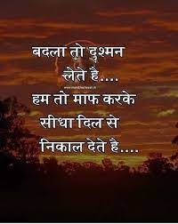 Bitter truth of life quotes in hindi. Hindi Quotes In 2021 Remember Quotes Good Life Quotes Very Inspirational Quotes