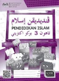 Kssr pendidikan islam rpt tahun 3 2021. Adam Books Online Home Big Banner