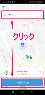 angkas アンカス とは フィリピンで渋滞知らずの快適バイクタクシーのアプリの使い方などを説明するよ フィリピン アプリ アン