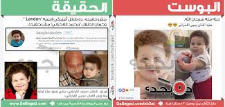 يحيى الفخراني yehia el fakharany. Ø­Ù‚ÙŠÙ‚Ø© ØµÙˆØ±Ø© Ø­ÙÙŠØ¯ Ø§Ù„ÙÙ†Ø§Ù† ÙŠØ­ÙŠÙ‰ Ø§Ù„ÙØ®Ø±Ø§Ù†ÙŠ Da Begad Ø¯Ù‡ Ø¨Ø¬Ø¯