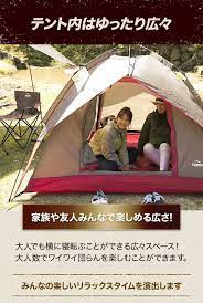 楽天市場 もれなくp5倍 本日12 00 23 59 ワンタッチテント フルクローズ 4人用 3人用 送料無料 テント ワンタッチ おしゃれ ドームテント 折りたたみ 簡易テント 簡易 簡単 軽量 uvカット 紫外線 メッシュ 防水 キャンプ アウトドア レジャー バーベキュー 海