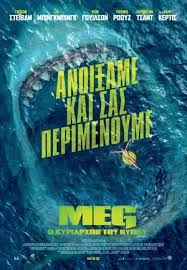 Sergio gutiérrez benítez, a real mexican priest who has had a. Download The Meg ï½†ï½•ï½Œï½Œ ï½ï½ï½–ï½‰ï½… Hd1080p Sub English Steemkr