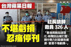 蘋果日報 香港 (apple daily) 即日港聞 非官方網頁閱讀器 ( www.appledaily.com )，直接觀看手機版香港蘋果日報. è˜‹æžœæ—¥å ± Google æœå°‹