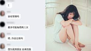 女學生肉償1.3萬房租1月輪戰2男16次