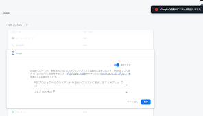 They are requiring use of their newer calendar api v3. Google Login Provider Can Not Enable Authentication On Firebase Error Updating Google Stack Overflow