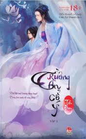 Check spelling or type a new query. Pdf TrÆ°á»ng An Cá»• Y Táº­p 1 Tiá»ƒu Ä'oáº¡n Báº£n Ä'áº§y Ä'á»§ Má»›i Nháº¥t