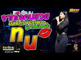We did not find results for: à¸¡ à¸™à¹à¸‹ à¸šà¸à¸§ à¸²à¸¥à¸²à¸šà¸‡ à¸§à¸¢ à¹€à¸šà¸²à¸° à¸œ à¸ªà¸²à¸§à¹ƒà¸«à¸¡ à¹€à¸˜à¸­à¸™ à¸™