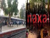 बड़ा खुलासा: सावधान! बिहार में ...