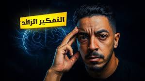 الدرس الثالث المعادلات الخطية_الوحدة الثانية_الصف الاول الاعدادي