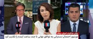 With Media In Tehran Under Pressure, Iran International At Top ...