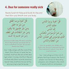 A beautiful dua during illness. Muslimsg Dua For Sick Person In Hospital In English