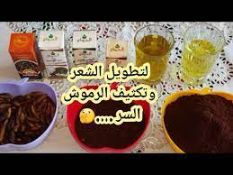 زيت نواة التمر لزيادة طول الشعر وكثافة الرموش Youtube