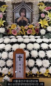 이주희