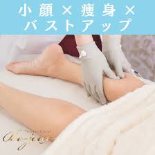 岡山 × フェイシャルエステ × エステ・リラクサロン お得に予約するなら！｜ミニモ