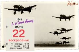 Началась великая отечественная война, жестокая война советского народа с. Listok Kalendarya Ukraina Luganskaya Oblast Lugansk Etoretro Ru Starye Foto Gorodov