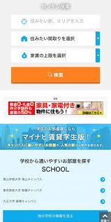 Https Xn 68j8axdn0370d2i2c Com Hyoban Mynabichintai