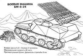 If your child loves interacting. Dibujo Tank 138018 Transporte Dibujos Para Colorear