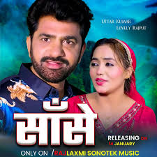 सभी मित्रों को ये song समर्पित #yarhamar release