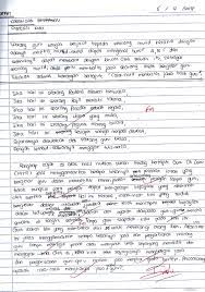 Beliau sangat terbuka dengan saya. Karangan Menarik Hasil Kerja Pelajar Minggu Ini Dimensi Diri