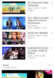 K Pop Music Videos 100 Free Best Kpop For Android Apk Download